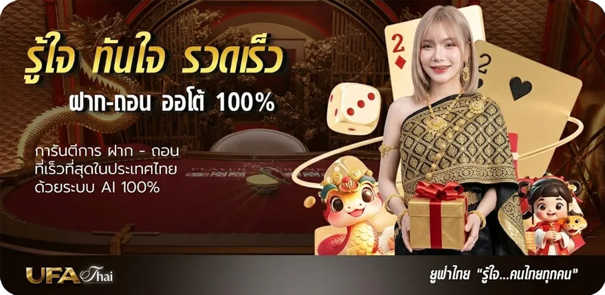 แบนเนอร์ dollar 89 สมาชิกใหม่ — โปรโมชั่นสมาชิกใหม่